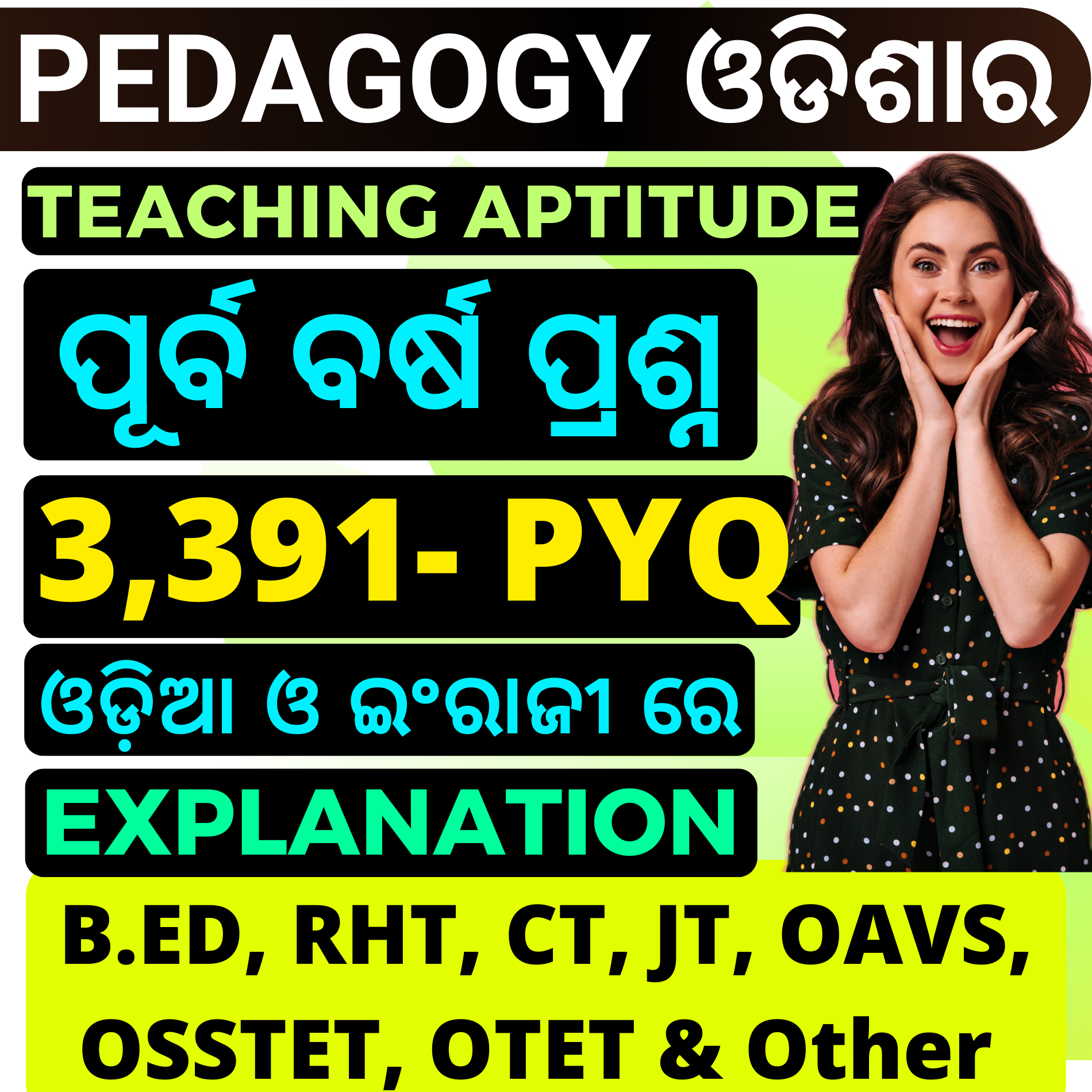 J- Pedagogy &amp; Teaching Aptitude - ALL Odisha Previous Year Question (3,391 PYQ)