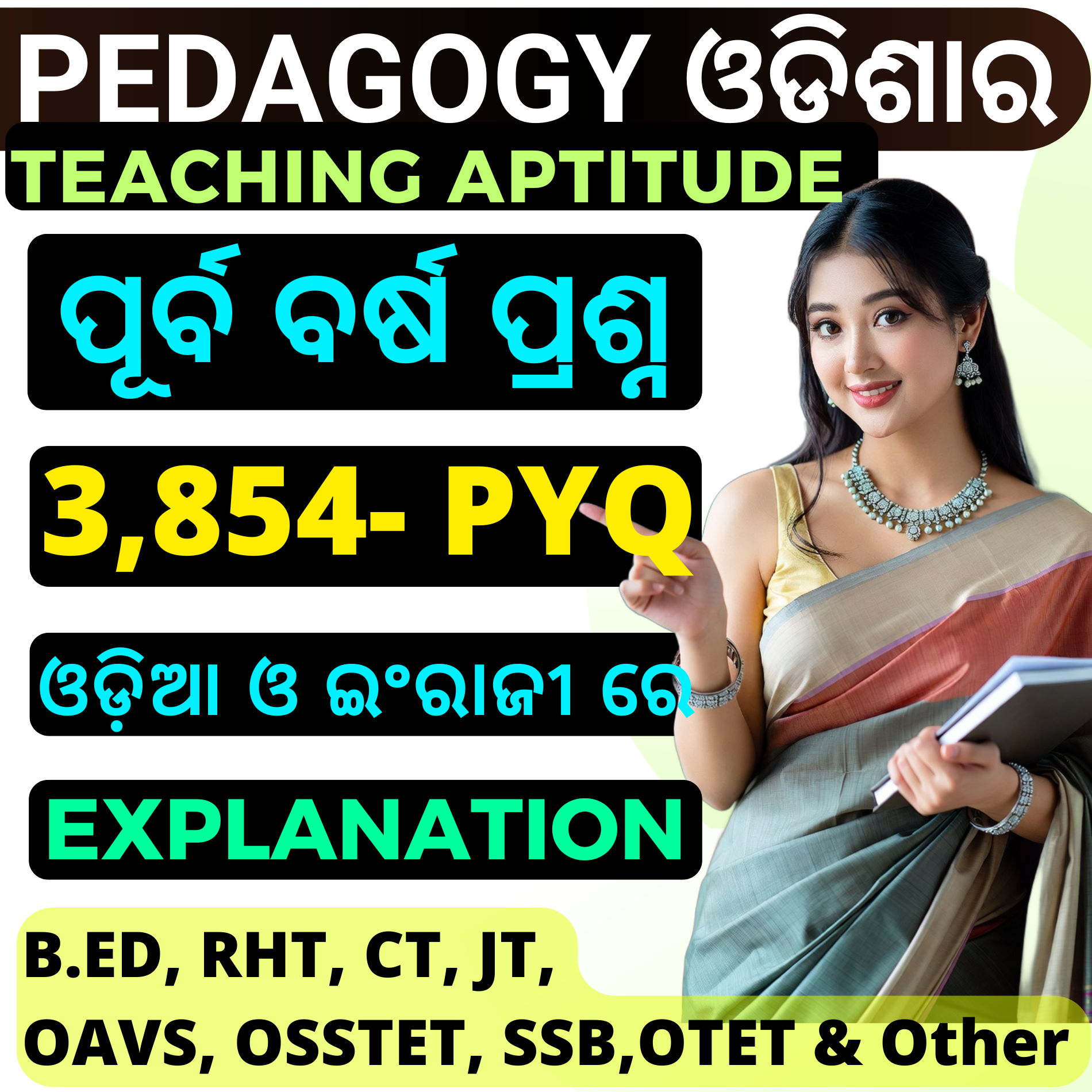 L- Pedagogy &amp; Teaching Aptitude For All Teaching Exams- ALL Odisha Previous Year Question (3,854 PYQ)