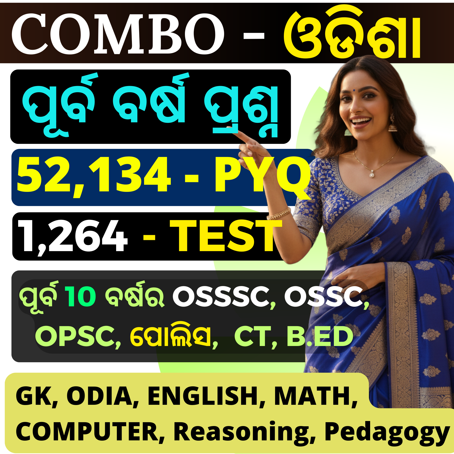 Z- 52,000 PYQ + 1,264 PYQ TEST - COMBO ODISHA PREVIOUS YEAR (OSSSC, OSSC, OPSC, Police, CT, B.ED, RHT, JT & Other) (Subject Wise & Topic Wise PYQ Test) Questions & Explanation
