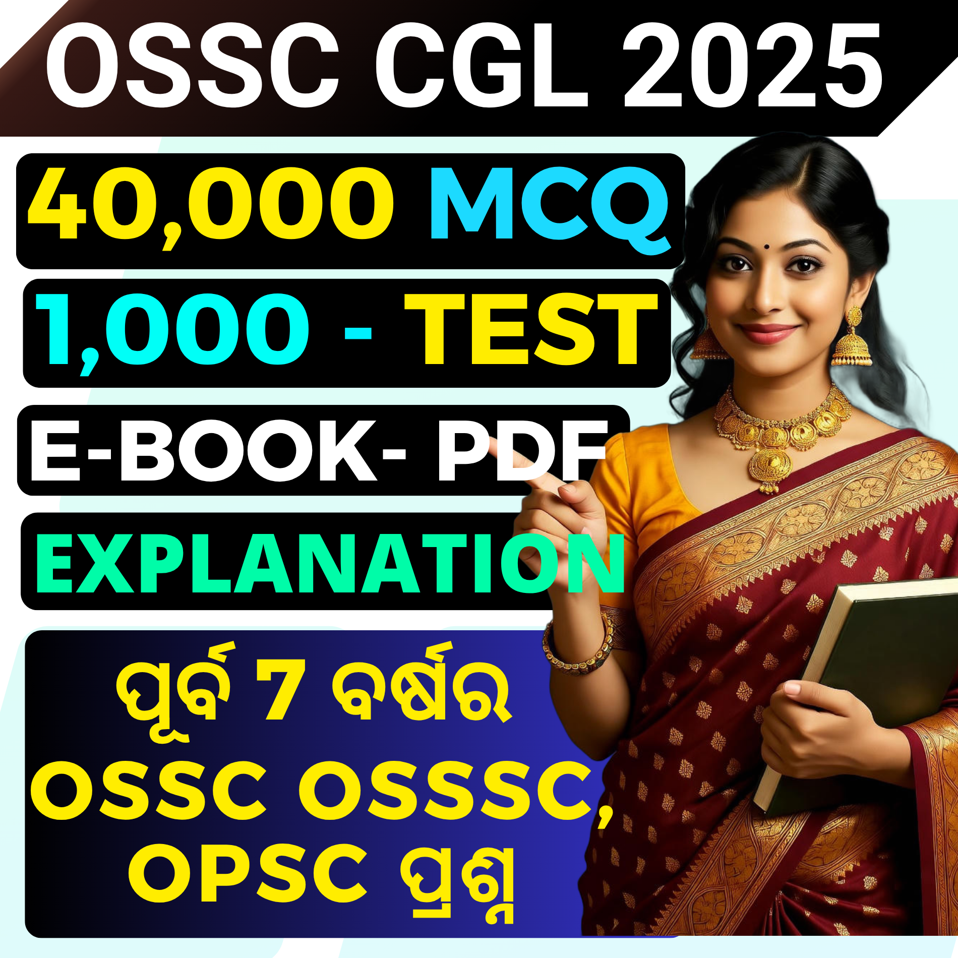 X- OSSC CGL Exam 2025 - 40,000+ MCQ (Preliminary & Mains Exam Syllabus Wise, Chapter Wise & Subject Wise With Explanation ) !! CHAPTER WISE LAST 8 Years OSSC, OSSSC, OPSC ALL QUESTIONS & ANSWER