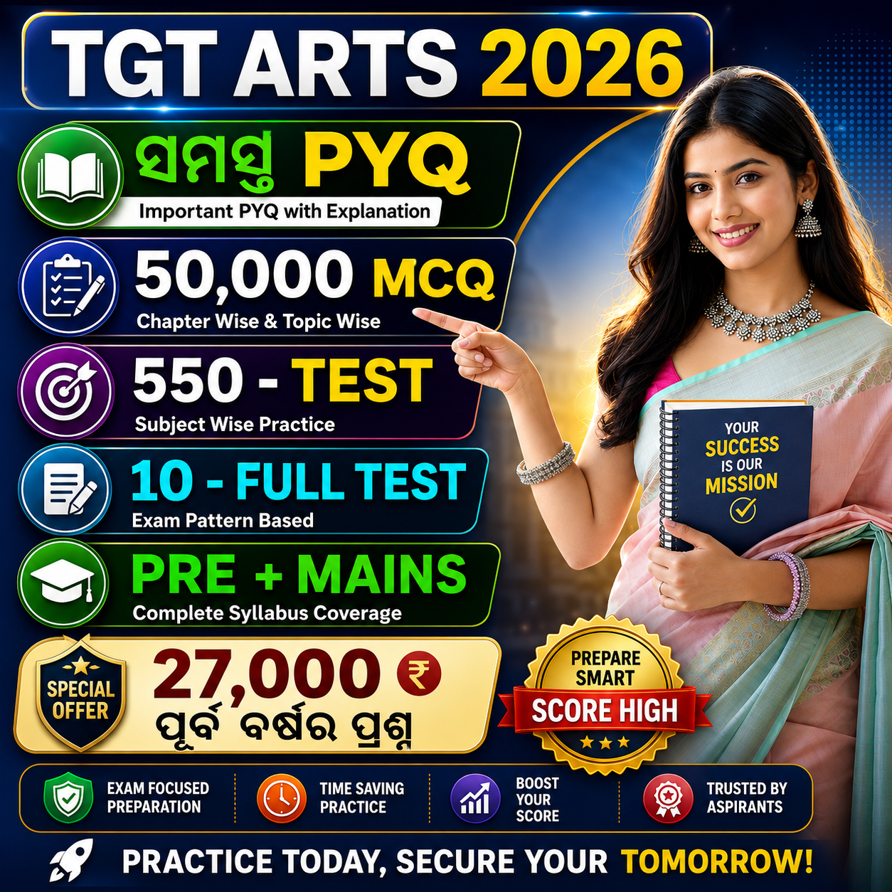 J- ODIA GRAMMAR PYQ (6,233 PYQ + 184 PYQ TEST - All Odisha Exam Previous Year Chapter Wise Odia Grammar Questions- 2012 to 2024)- E-Book & Mock Test 