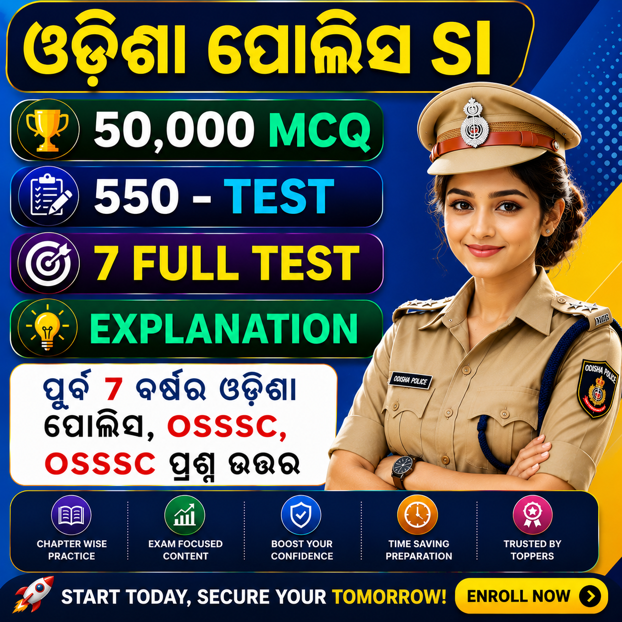Y3- OSSSC RI ARI AMIN VAW JA SFS ICDS 2026 !!  E-BOOK (PDF) 50,000 BEST MCQ & 7 FULL MOCK TEST For Mains !! CHAPTER WISE LAST 9 Years OSSSC, OSSC, OPSC ALL QUESTIONS & ANSWER