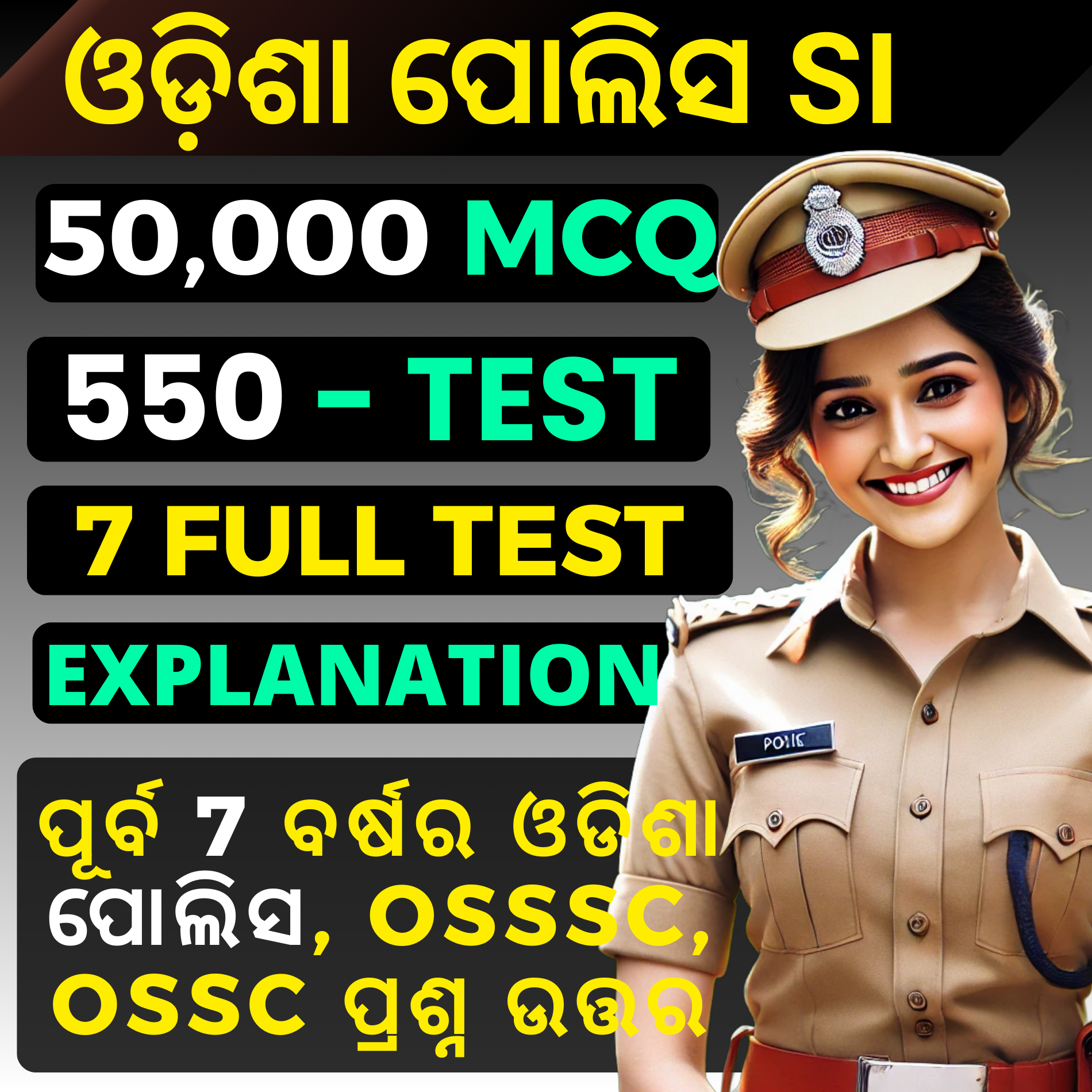 Y- ODISHA B.ED ARTS ENTRANCE 2026 E-BOOKS + 4 FULL TEST !! CHAPTER WISE BEST 50,000 MCQ +  ALL PREVIOUS YEAR QUESTIONS