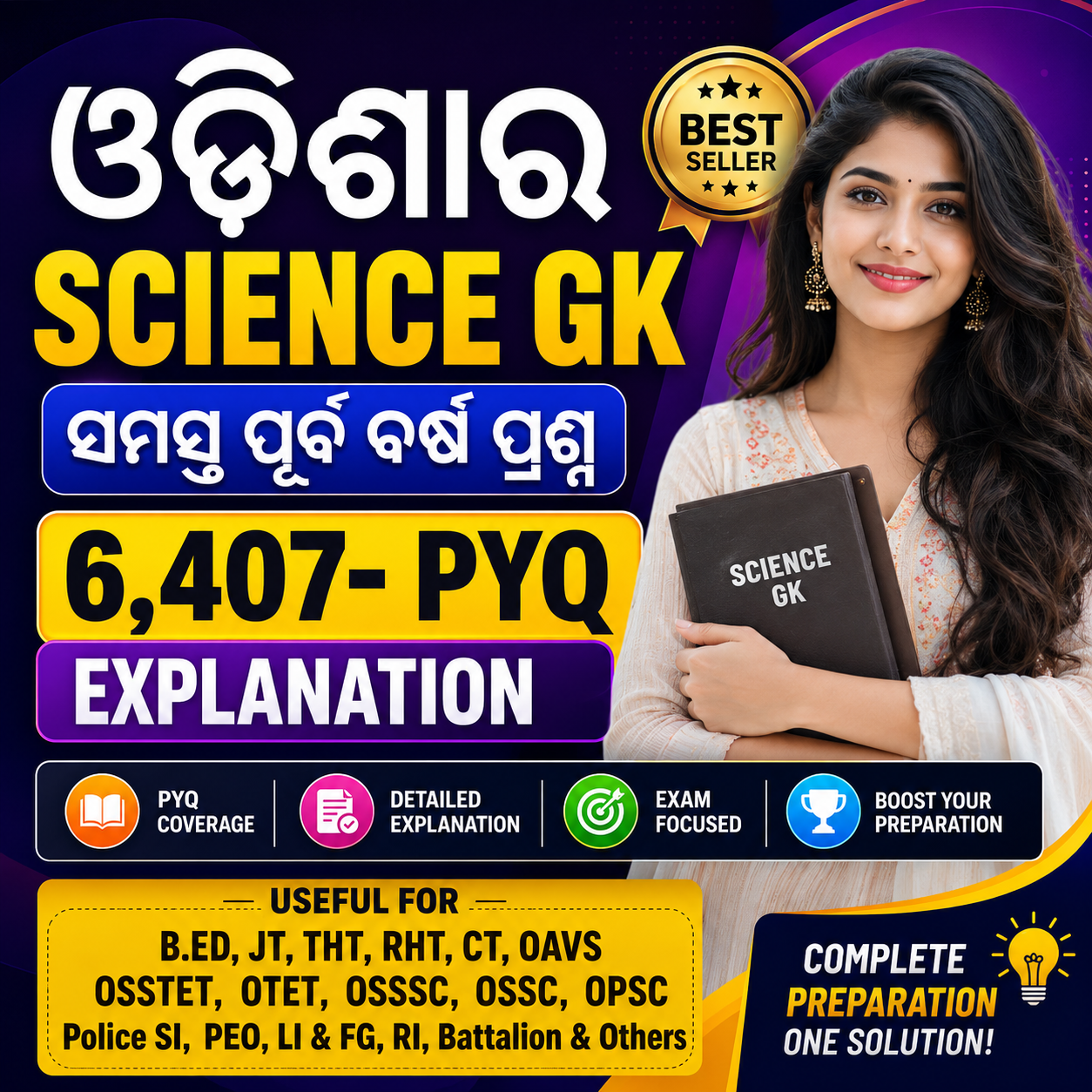 K1- SCIENCE GK - ALL Odisha Previous Year Question & Explanation (6,407 PYQ) - Chapter Wise All Previous Year Science GK Question Paper With Answer Key