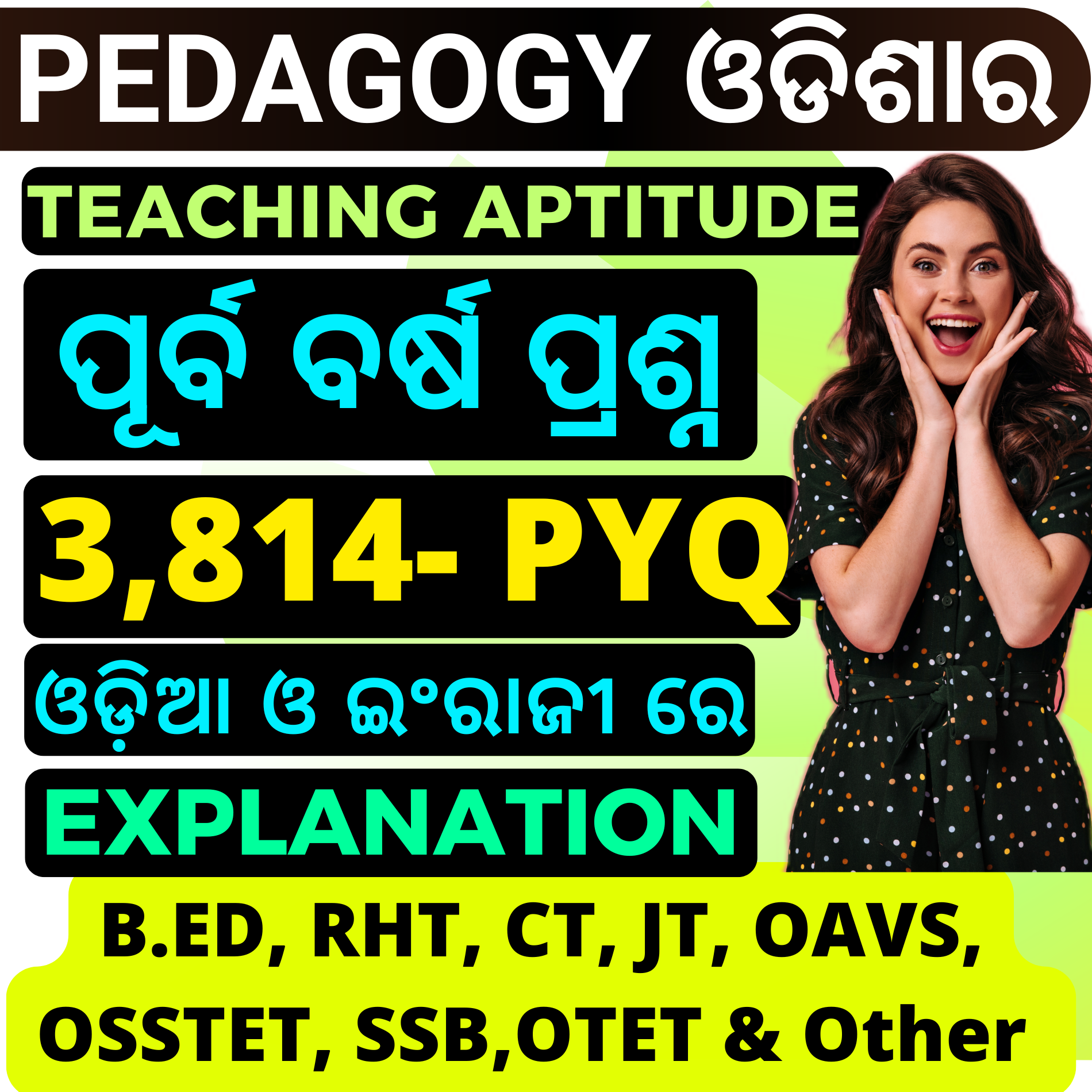 L- Pedagogy & Teaching Aptitude For All Teaching Exams- ALL Odisha Previous Year Question (3,814 PYQ)