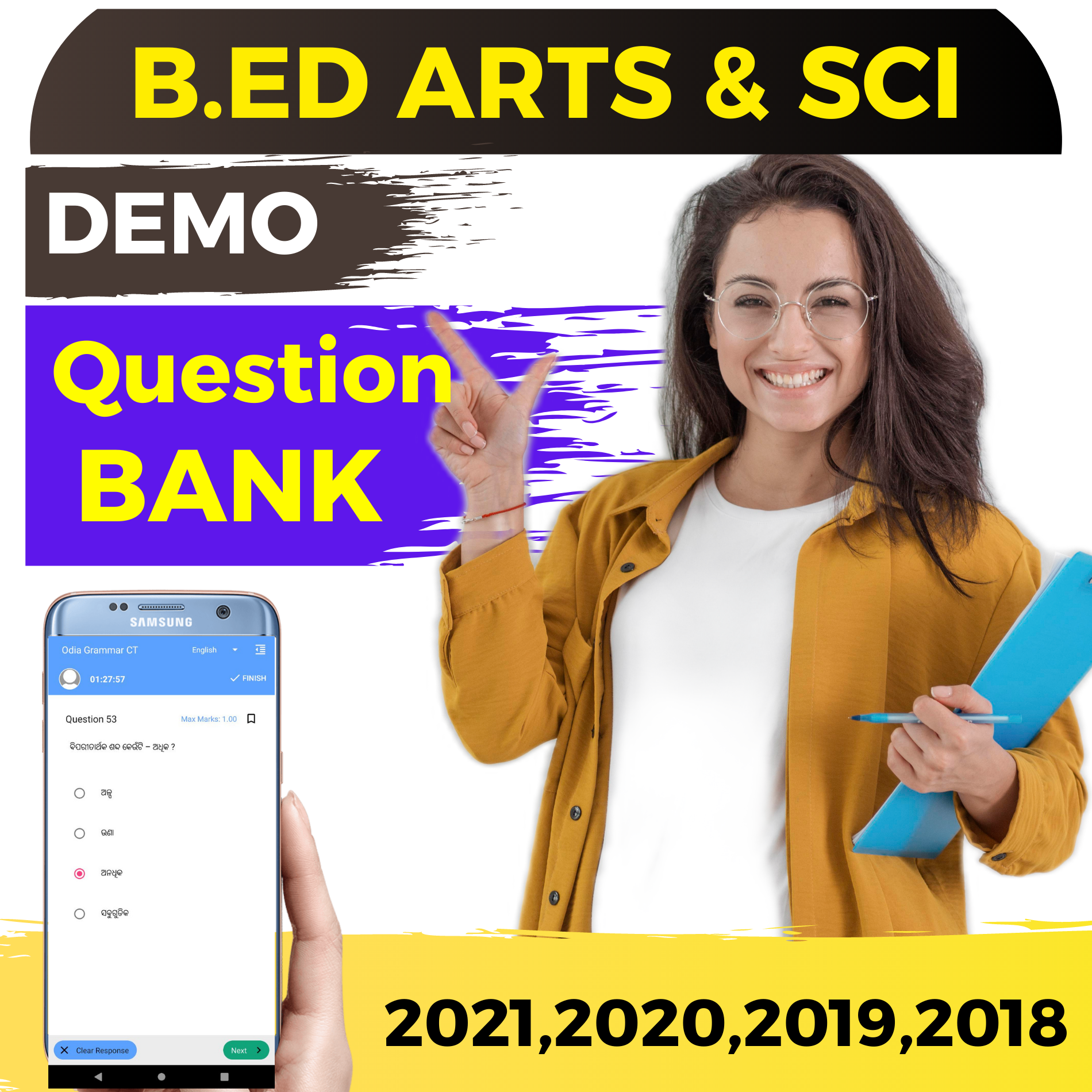 -L- DEMO- B.ED ARTS & SCI ENTRANCE- SUBJECT WISE PREVIOUS YEAR QUESTION BANK PDF