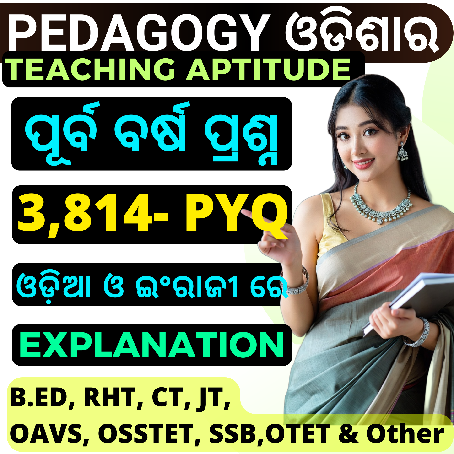 L- Pedagogy &amp; Teaching Aptitude For All Teaching Exams- ALL Odisha Previous Year Question (3,814 PYQ)