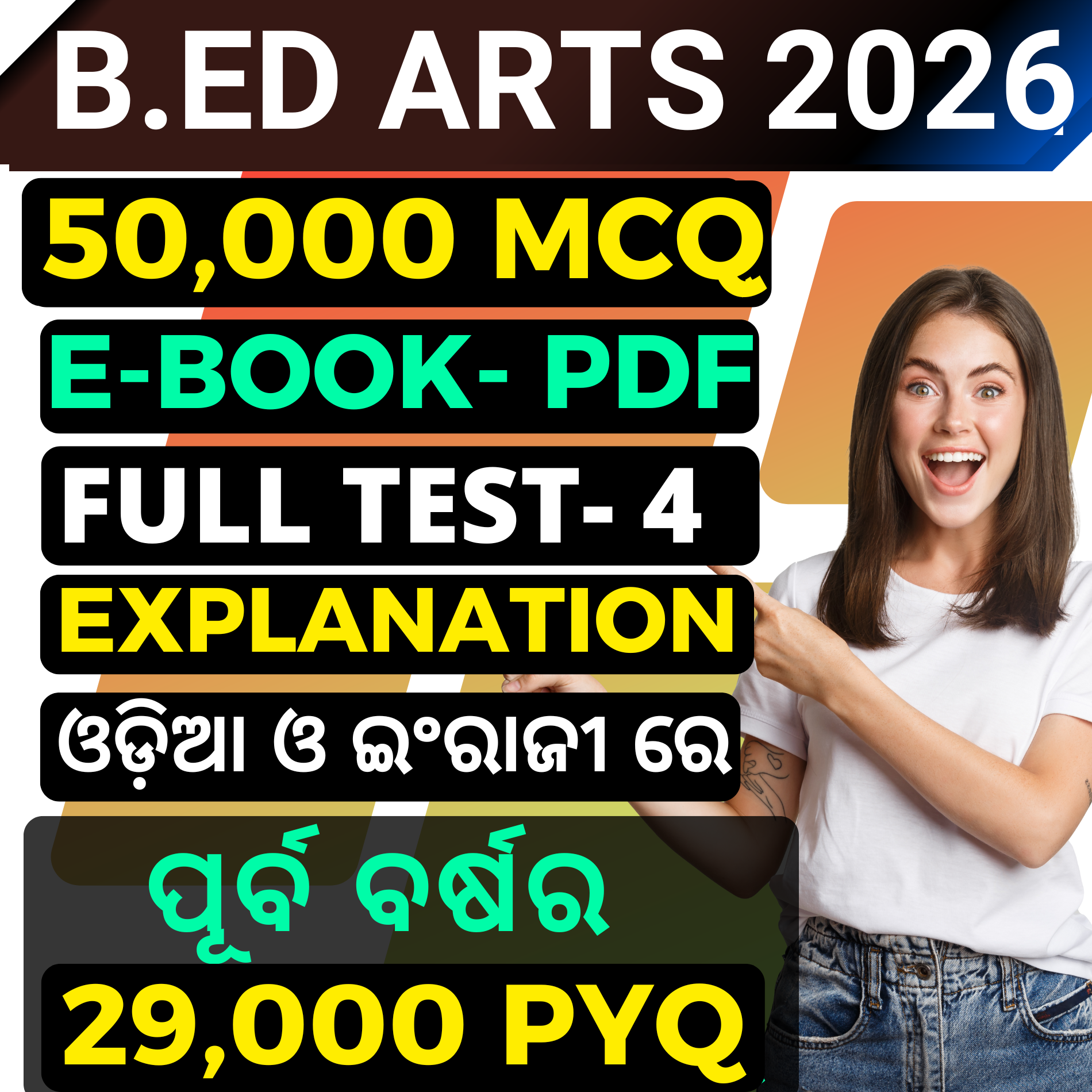 Y- ODISHA B.ED ARTS ENTRANCE 2026 E-BOOKS + 4 FULL TEST !! CHAPTER WISE BEST 50,000 MCQ +  ALL PREVIOUS YEAR QUESTIONS