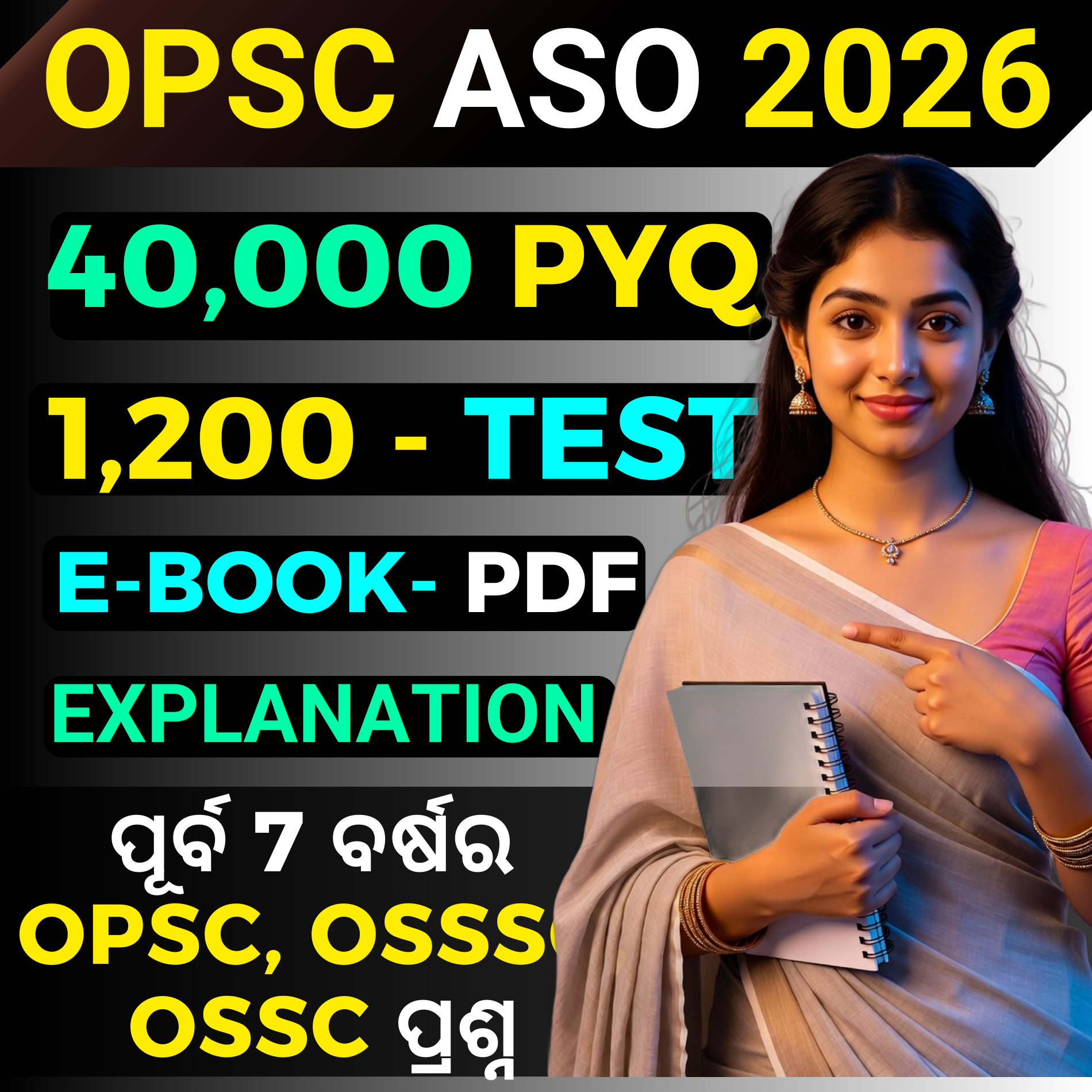 U- OPSC ASO 2026 !! E-BOOK (PDF) 40,000 BEST PYQ &amp; 1,100 PYQ TEST !! CHAPTER WISE LAST 5 Years ALL QUESTIONS &amp; ANSWER